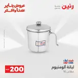 الانتقال إلى الصفحة 10 من 44