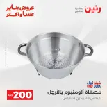 الانتقال إلى الصفحة 19 من 44