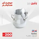 الانتقال إلى الصفحة 9 من 44