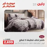 الانتقال إلى الصفحة 9 من 45