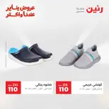 الانتقال إلى الصفحة 40 من 45