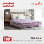 الانتقال إلى الصفحة 24 من 45