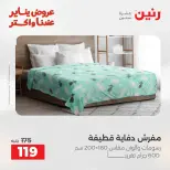 الانتقال إلى الصفحة 26 من 45