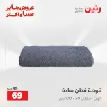 الانتقال إلى الصفحة 34 من 45