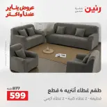 الانتقال إلى الصفحة 30 من 45