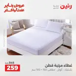 الانتقال إلى الصفحة 22 من 45