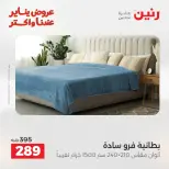 الانتقال إلى الصفحة 20 من 45