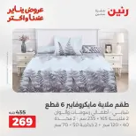 الانتقال إلى الصفحة 21 من 45