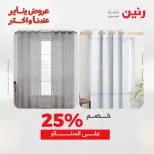 الانتقال إلى الصفحة 6 من 45