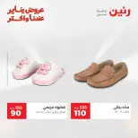 الانتقال إلى الصفحة 42 من 45