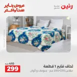 الانتقال إلى الصفحة 18 من 45