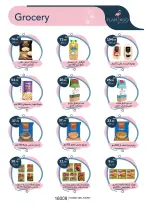 عروض فلامينجو  هايبر ماركت مصر من 25 ديسمبر حتى 10 يناير 2026 عروض الكريسماس