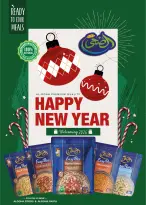 عروض فلامينجو  هايبر ماركت مصر من 25 ديسمبر حتى 10 يناير 2026 عروض الكريسماس