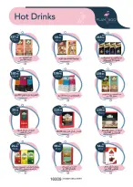 عروض فلامينجو  هايبر ماركت مصر من 25 ديسمبر حتى 10 يناير 2026 عروض الكريسماس