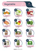 عروض فلامينجو  هايبر ماركت مصر من 25 ديسمبر حتى 10 يناير 2026 عروض الكريسماس