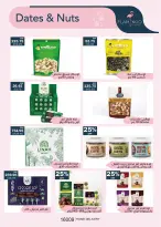 عروض فلامينجو  هايبر ماركت مصر من 25 ديسمبر حتى 10 يناير 2026 عروض الكريسماس