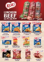 الانتقال إلى الصفحة 9 من 44