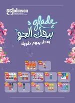 الانتقال إلى الصفحة 42 من 44