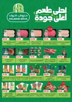 الانتقال إلى الصفحة 16 من 44