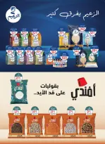 الانتقال إلى الصفحة 22 من 44