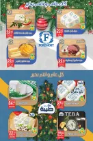 الانتقال إلى الصفحة 12 من 44