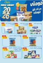 الانتقال إلى الصفحة 14 من 44