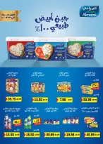 الانتقال إلى الصفحة 11 من 44