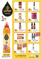 الانتقال إلى الصفحة 29 من 44