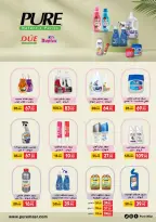 الانتقال إلى الصفحة 37 من 44