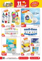 الانتقال إلى الصفحة 36 من 44