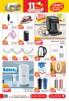 الانتقال إلى الصفحة 43 من 44