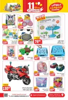 الانتقال إلى الصفحة 44 من 44