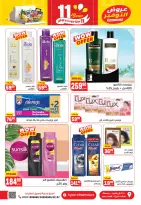 الانتقال إلى الصفحة 39 من 44