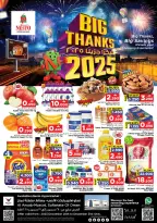 Ofertas de Nesto  Muscat  de 28 a 31 diciembre Muchas gracias por las ofertas. - Página 1