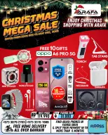 Ofertas de Teléfonos Arafa Bahréin de 25 a 31 diciembre 2025 ofertas de navidad