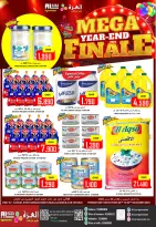 Ofertas de Hipermercado Al Ezza Oman de 28 a 30 diciembre 2025 Ofertas de fin de año - Página 1