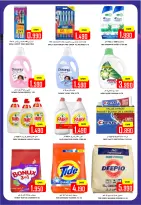 Ofertas de Hipermercado Al Ezza Oman de 28 a 30 diciembre 2025 Ofertas de fin de año - Página 17
