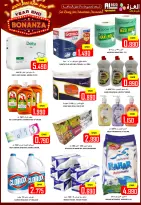 Ofertas de Hipermercado Al Ezza Oman de 28 a 30 diciembre 2025 Ofertas de fin de año - Página 20