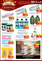 Ofertas de Hipermercado Al Ezza Oman de 28 a 30 diciembre 2025 Ofertas de fin de año - Página 21