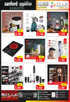 Ofertas de Hipermercado Al Ezza Oman de 28 a 30 diciembre 2025 Ofertas de fin de año - Página 23