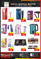 Ofertas de Hipermercado Al Ezza Oman de 28 a 30 diciembre 2025 Ofertas de fin de año - Página 24
