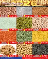 Ofertas de Mercados Hassan Mahmoud Bahréin de 28 diciembre a 11 enero 2026 Ofertas de Año Nuevo