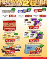 Ofertas de Mercados Hassan Mahmoud Bahréin de 28 diciembre a 11 enero 2026 Ofertas de Año Nuevo