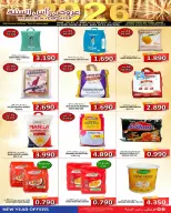 Ofertas de Mercados Hassan Mahmoud Bahréin de 28 diciembre a 11 enero 2026 Ofertas de Año Nuevo