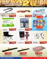 Ofertas de Mercados Hassan Mahmoud Bahréin de 28 diciembre a 11 enero 2026 Ofertas de Año Nuevo