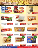 Ofertas de Mercados Hassan Mahmoud Bahréin de 28 diciembre a 11 enero 2026 Ofertas de Año Nuevo