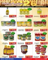 Ofertas de Mercados Hassan Mahmoud Bahréin de 28 diciembre a 11 enero 2026 Ofertas de Año Nuevo