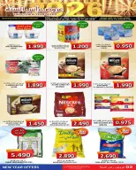 Ofertas de Mercados Hassan Mahmoud Bahréin de 28 diciembre a 11 enero 2026 Ofertas de Año Nuevo