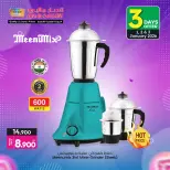 عروض أنصار جاليرى البحرين من 28 ديسمبر حتى 13 يناير 2026 عروض الأجهزة الإلكترونية