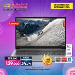 عروض أنصار جاليرى البحرين من 28 ديسمبر حتى 13 يناير 2026 عروض الأجهزة الإلكترونية